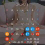 ヒメ日記 2026/08/20 14:30 投稿 碧（あお） Mirage(渋谷)