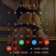 ヒメ日記 2026/08/26 19:30 投稿 碧（あお） Mirage(渋谷)