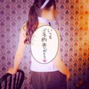 ヒメ日記 2026/08/29 10:40 投稿 碧（あお） Mirage(渋谷)
