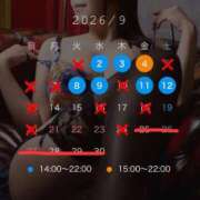 ヒメ日記 2026/08/30 19:50 投稿 碧（あお） Mirage(渋谷)