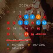 ヒメ日記 2026/09/01 11:20 投稿 碧（あお） Mirage(渋谷)