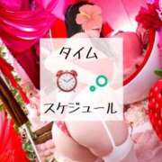 ヒメ日記 2026/09/03 15:21 投稿 碧（あお） Mirage(渋谷)