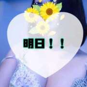 ヒメ日記 2026/09/06 22:00 投稿 碧（あお） Mirage(渋谷)