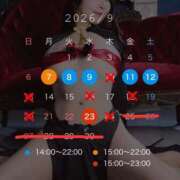 ヒメ日記 2026/09/08 15:50 投稿 碧（あお） Mirage(渋谷)