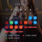 ヒメ日記 2026/09/12 20:50 投稿 碧（あお） Mirage(渋谷)