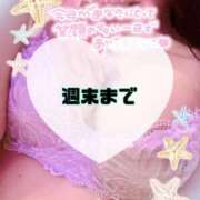 ヒメ日記 2026/09/16 10:30 投稿 碧（あお） Mirage(渋谷)