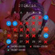 ヒメ日記 2026/10/02 20:30 投稿 碧（あお） Mirage(渋谷)