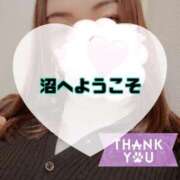 ヒメ日記 2026/10/04 09:40 投稿 碧（あお） Mirage(渋谷)