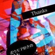 ヒメ日記 2026/10/05 21:50 投稿 碧（あお） Mirage(渋谷)