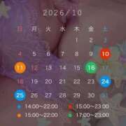 ヒメ日記 2026/10/05 22:38 投稿 碧（あお） Mirage(渋谷)