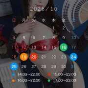 ヒメ日記 2026/10/12 20:30 投稿 碧（あお） Mirage(渋谷)