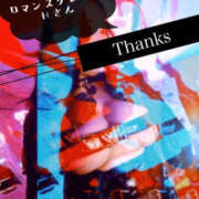 ヒメ日記 2026/10/18 15:50 投稿 碧（あお） Mirage(渋谷)