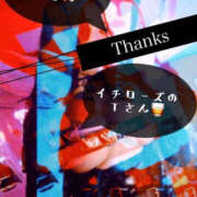 ヒメ日記 2026/10/23 14:50 投稿 碧（あお） Mirage(渋谷)
