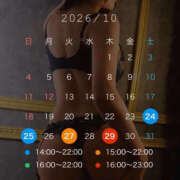ヒメ日記 2026/10/23 21:40 投稿 碧（あお） Mirage(渋谷)