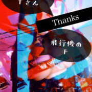 ヒメ日記 2026/10/28 20:24 投稿 碧（あお） Mirage(渋谷)