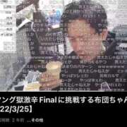 ヒメ日記 2024/12/15 15:31 投稿 ナデシコ AMOUR（アムール）