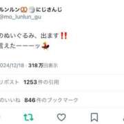 ヒメ日記 2024/12/18 23:41 投稿 ナデシコ AMOUR（アムール）