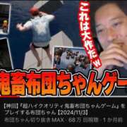 ヒメ日記 2025/01/03 23:15 投稿 ナデシコ AMOUR（アムール）