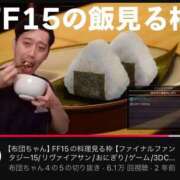 ヒメ日記 2025/02/01 18:52 投稿 ナデシコ AMOUR（アムール）