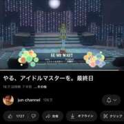 ヒメ日記 2025/02/07 02:07 投稿 ナデシコ AMOUR（アムール）