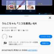 ヒメ日記 2025/02/11 00:41 投稿 ナデシコ AMOUR（アムール）