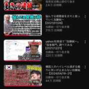 ヒメ日記 2025/02/20 19:17 投稿 ナデシコ AMOUR（アムール）