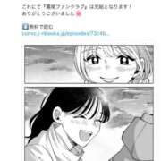 ヒメ日記 2025/02/21 18:15 投稿 ナデシコ AMOUR（アムール）