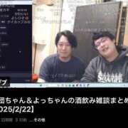 ヒメ日記 2025/02/26 14:49 投稿 ナデシコ AMOUR（アムール）