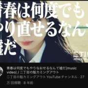 ヒメ日記 2025/03/05 20:15 投稿 ナデシコ AMOUR（アムール）