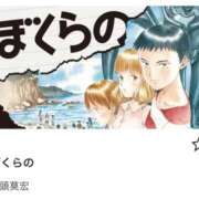 ヒメ日記 2025/03/23 19:05 投稿 ナデシコ AMOUR（アムール）