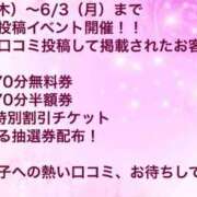 ヒメ日記 2025/04/30 16:12 投稿 ナデシコ AMOUR（アムール）