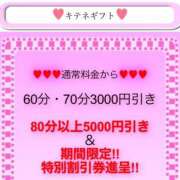 ヒメ日記 2025/05/23 16:21 投稿 ナデシコ AMOUR（アムール）