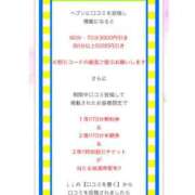 ヒメ日記 2025/06/05 17:30 投稿 ナデシコ AMOUR（アムール）