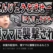 ヒメ日記 2025/06/13 22:54 投稿 ナデシコ AMOUR（アムール）