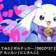 ヒメ日記 2025/07/01 20:47 投稿 ナデシコ AMOUR（アムール）