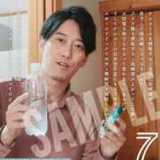 ヒメ日記 2025/07/07 17:14 投稿 ナデシコ AMOUR（アムール）