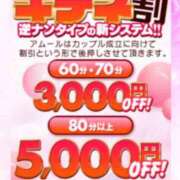 ヒメ日記 2025/07/20 15:44 投稿 ナデシコ AMOUR（アムール）