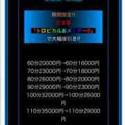 ヒメ日記 2025/08/07 14:22 投稿 ナデシコ AMOUR（アムール）