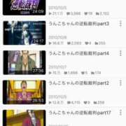 ヒメ日記 2025/08/18 12:22 投稿 ナデシコ AMOUR（アムール）