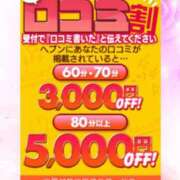 ヒメ日記 2025/10/11 21:34 投稿 ナデシコ AMOUR（アムール）