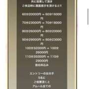 ヒメ日記 2025/11/02 21:33 投稿 ナデシコ AMOUR（アムール）