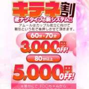 ヒメ日記 2025/11/07 22:51 投稿 ナデシコ AMOUR（アムール）