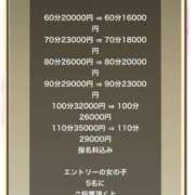 ヒメ日記 2025/11/19 06:46 投稿 ナデシコ AMOUR（アムール）