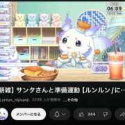 ヒメ日記 2025/12/23 06:16 投稿 ナデシコ AMOUR（アムール）