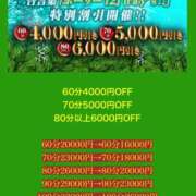 ヒメ日記 2025/12/24 17:50 投稿 ナデシコ AMOUR（アムール）