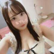 ヒメ日記 2025/12/27 14:32 投稿 ナデシコ AMOUR（アムール）