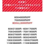 ヒメ日記 2026/01/21 13:21 投稿 ナデシコ AMOUR（アムール）