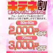 ヒメ日記 2026/02/08 18:52 投稿 ナデシコ AMOUR（アムール）