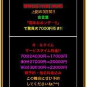 ヒメ日記 2026/03/10 00:46 投稿 ナデシコ AMOUR（アムール）