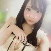 ヒメ日記 2026/03/12 07:44 投稿 ナデシコ AMOUR（アムール）